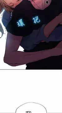 PC Goddes Room 女神网咖 21-42Chinese