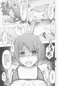 (C87) [S Shoten (3e)] Hoshi o Taberu (THE IDOLM@STER CINDERELLA GIRLS)