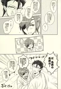 (Kyoukoukingen Juukurin) [Tomaremiyo (Sakazuki)] Kore mo Otona no Jijou (Samurai Warriors)