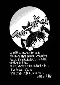 [Segami Daisuke] Biniku no Kangoku [Digital]