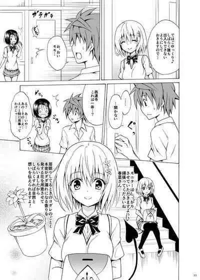 [TORA MACHINE (Kasukabe Taro)] Mezase! Rakuen Keikaku ~Soushuuhen Joukan~ (To LOVE-Ru) [Digital]