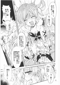 [Kotori Jimusho] Yume Yaburete... (Futari wa Precure)