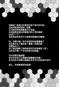 (C88) [Ginga-kei PRIDE (B-Ginga)] Wagahai no Catapult Omanman o Seibishite Hoshii noja (Kantai Collection -KanColle-) [Chinese] [脸肿汉化组]