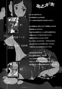 (C76) [Garakura Shoujo (Miito Shido)] LUSTFUL BERRY ''CLOSED''#1 [English] [shakuganexa]