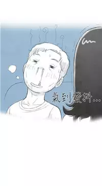 中文韩漫 离婚报告书 Ch.0-10 [Chinese]