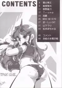 (CR35) [Infinity-Force (Various)] Plump Pop 4 (Various)