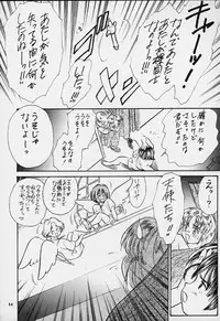 (C55) [Tsurikichi Doumei (Various)] Nan Demo-R Yume Shinan (Various)