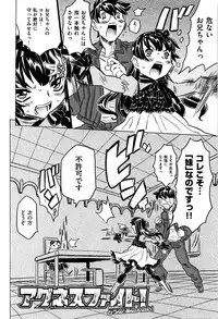 [Gorgeous Takarada] Bburoger !!