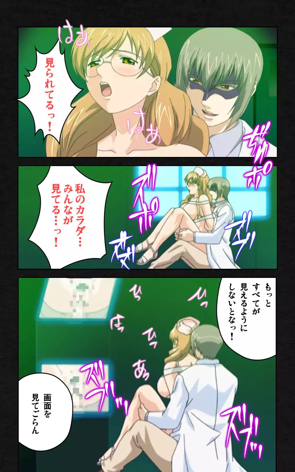 Yakin Byoutou・Ni ope:03 Complete Ban