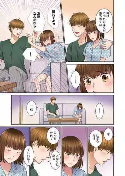 Konya, Otto Koukan Shimasen ka? ~ Les Otto to Nikushoku Otto 1-3