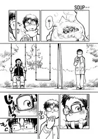 (C81) [Shounen Zoom (Shigeru)] Manga Shounen Zoom Vol. 04 | 漫畫少年特寫 Vol. 04 [Chinese]