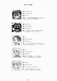 (C65) [The Knight of the Pants (Tsuji Takeshi)] SACRIFICE Tsuji Takeshi Works Selection vol. 1 [English] =LWB=