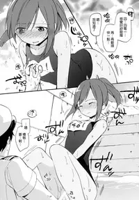 [TOZAN：BU (Fujiyama)] 401-chan to Issho! (Kantai Collection -KanColle-) [Chinese] [final個人漢化] [Digital]