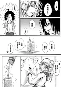 (C89) [Kokoro Chikyuu (Mutsu)] Futanari Kairaku-dama Jigoku 3 [Chinese] [沒有漢化]