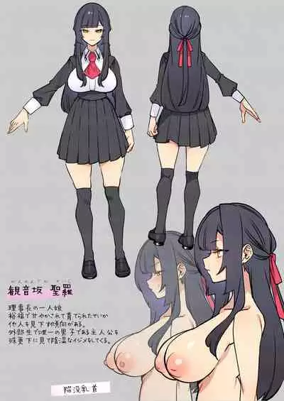 [Puu no Puupuupuu (Shindou) ] Okasare Saimin Danshi 1-Rishika Inai Gakuen de Seikaku Saiaku no Ijimekko ni Okasare Makuru