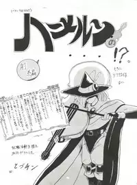 (CR13) [Ariari no Nashinashi (Various)] SEE YOU AGAIN 10 (Various)