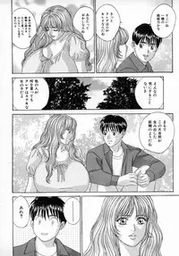 [Tohru Nishimaki] Blue Eyes 4