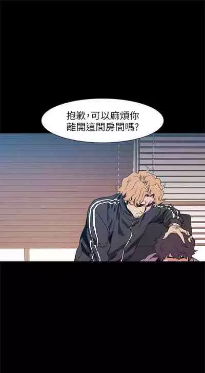 冲突 1-77 中文翻译 （更新中）