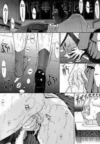 (C60) [Kopikura (Kino Hitoshi, Yokoshima Takemaru)] F.L.O.W.E.R Vol. 01 (Detective Conan) [English] [KageSennin]