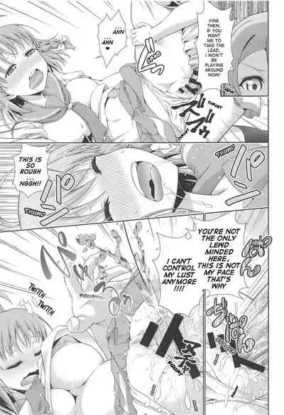 Chika-chan ni mo Naisho no Himitsu 3