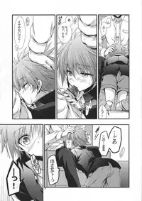 Moshi Eguchi Sera ga Ore no Yome dattara Tsuujouban