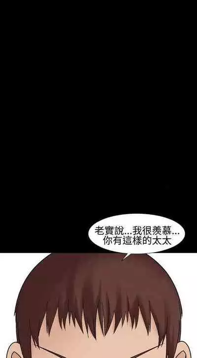 人妻性解放（1-2季） 1-84