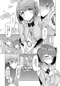 COMIC Anthurium 2016-12 [Digital]