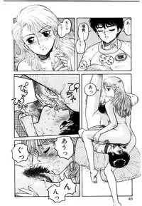 [Toshiki Yui] Wingding Party