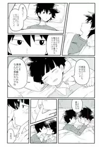 Synchronization White - シンクロ ホワイト