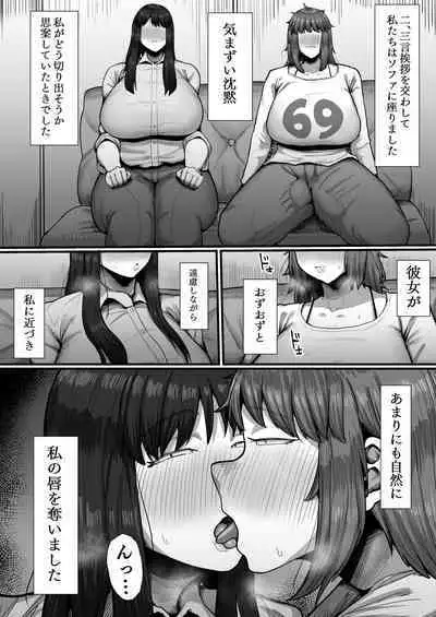 35 year old trial affair, record of how she got divorced with a big dick and cum.