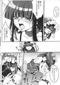 (C73) [URAN-FACTORY (URAN)] COMP MIX 2 (beatmania IIDX)