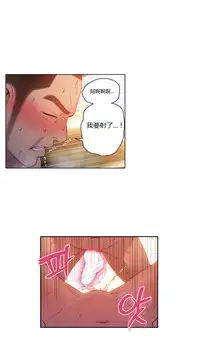 [Park Hyeongjun] Sweet Guy Ch.22-36 (Chinese)