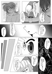 [EVERGREEN] gl-gravity of love