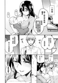 [kiasa] Hinata NTRism Melonbooks Tokuten 8P Shousasshi [Chinese] [我尻故我在個人漢化]