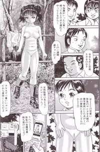 [Anthology] Kemono For Essential