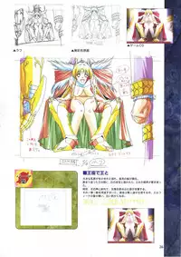 Elfeana ~ Yoru e to Urareta Oukoku de... ~ original artworks