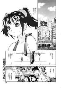 COMIC MEGAPLUS 2007-10 Vol.48