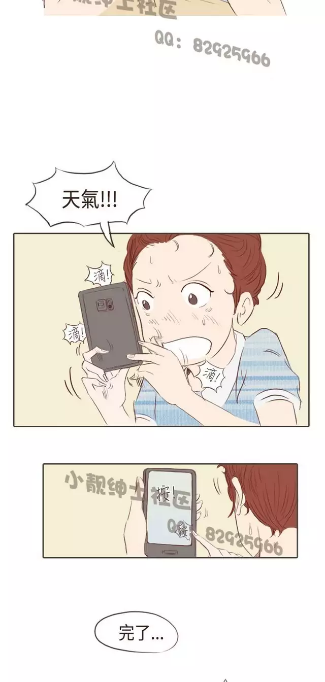 恶女来了请小心