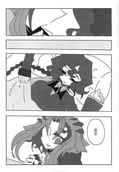 [Tsuki to kudamono naifu (Tsuki)] Academia fuyu chacharenji (Yu-Gi-Oh! ARC-V)