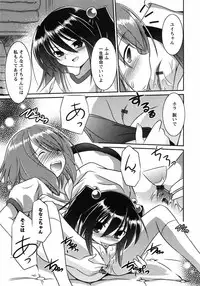 [Taishinkokuoh Anton] Oniichan Kakugo Nasai