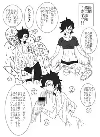 洗脳教育室～総集編Vol.01～