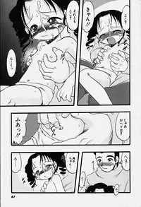 Hin-nyu v18 - Hin-nyu Nyuukon