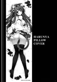 (C86) [Shigunyan (Shigunyan)] Ware, Haruna to Yasen ni Totsunyuu su!! 4 (Kantai Collection -KanColle-) [Chinese] [CE家族社]