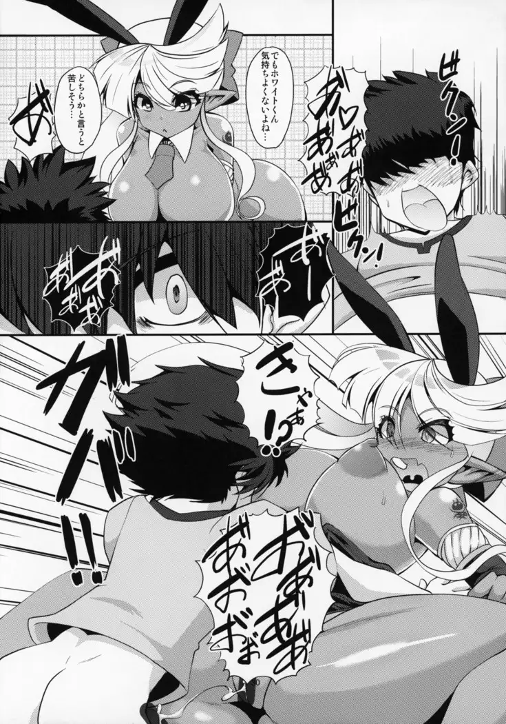 ぶららびっくすR2