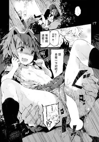 [RE:LAY (Kuroiwa Madoka)] PL/RAY END (Ansatsu Kyoushitsu) [Chinese] [脸肿汉化组] [Digital]