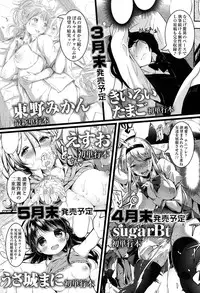 COMIC Koh 2017-01 [Digital]