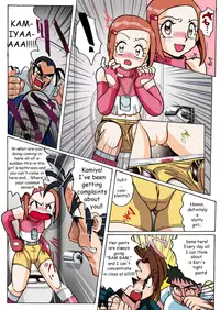 [RPG Company 2 (Aono Rokugou)] Hikari Zettai no Kiki (Digimon Adventure 02) [English] [Digital]