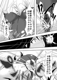 [Bitch Bokujou (Sandaime Bokujou Nushi Kiryuu Kazumasa)] Kazoku no Katachi (Musaigen no Phantom World) [Digital]