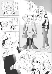 [Sofia-sha (Various)] Baka Bakka + β (Martian Successor Nadesico, Saber Marionette J)