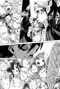 [Tamaki Nozomu] Uchi no Musume ni Te wo Dasu na! -Oyako Heroine Funtousu- Vol.1 [Digital]